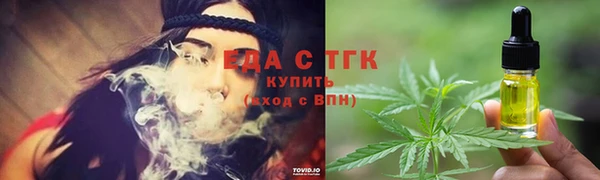 ECSTASY Вязьма