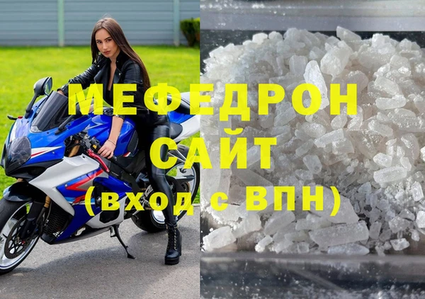 скорость Вяземский