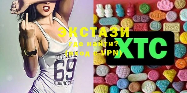 ECSTASY Вязьма