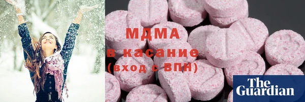 ECSTASY Вязьма