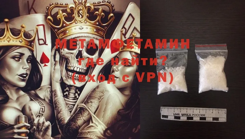 Метамфетамин Methamphetamine  Кириллов 